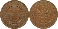 RUSSIA EMPIRE 1 KOPEK NIKOLAUS II. (1894-1917) -