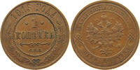 RUSSIA EMPIRE 1 KOPEK NIKOLAUS II. (1894-1917) -