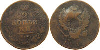 RUSSIA EMPIRE 2 KOPEK ALEXANDER I. (1801-1825) KM -