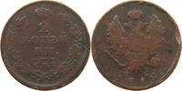 RUSSIA EMPIRE 2 KOPEK ALEXANDER I. (1801-1825) ST. PETERSBURG -