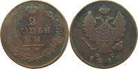 RUSSIA EMPIRE 2 KOPEK ALEXANDER I. (1801-1825) -