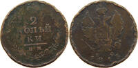 RUSSIA EMPIRE 2 KOPEK ALEXANDER I. (1801-1825) IZHORA -