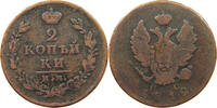 RUSSIA EMPIRE 2 KOPEK ALEXANDER I. (1801-1825) IZHORA -