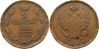 RUSSIA EMPIRE 2 KOPEKS ALEXANDER I. (1801-1825) PETERSBURG -