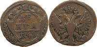 RUSSIA EMPIRE DENGA ELISABETH I. (1741-1761) -