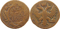 RUSSIA EMPIRE DENGA ELISABETH I. (1741-1761) -