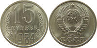 RUSSIA USSR 15 KOPEKS -