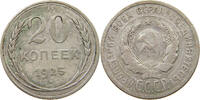RUSSIA USSR 20 KOPEKS -