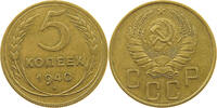 RUSSIA USSR 5 KOPEKS -