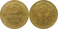RUSSIA USSR 5 KOPEKS -