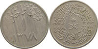 SAUDI ARABIA 1 GHIRSH SAUD BIN ABDULAZIZ (1953-1964) -