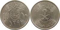 SAUDI ARABIA 10 HALALA FAISAL BIN ABDULAZIZ (1964-1975) -