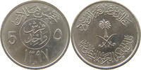 SAUDI ARABIA 10 HALALA KHALID BIN ABDULAZIZ (1975-1982) -