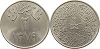 SAUDI ARABIA 2 GHIRSH SAUD BIN ABDULAZIZ (1953-1964) -