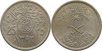 SAUDI ARABIA 25 HALALA FAISAL BIN ABDULAZIZ (1964-1975) -