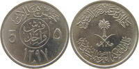 SAUDI ARABIA 5 HALALA KHALID BIN ABDULAZIZ (1975-1982) -