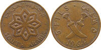SOUTH ARABIA 5 FILS -