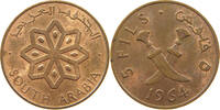 SOUTH ARABIA 5 FILS -