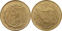 Iran 50 Rials 1361 vz 5,00 EUR  plus 5,99 EUR verzending