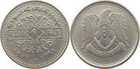 SYRIA 1 POUND -