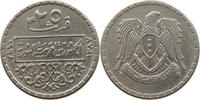 SYRIA 25 QIRSH -