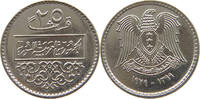 SYRIA 25 QIRSH -