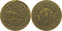 SYRIA 5 PIASTRES -