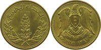 SYRIA 5 PIASTRES -