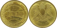 SYRIA 5 QIRSH -