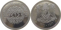 SYRIA POUND -