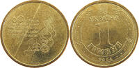 UKRAINE 1 HRIVNIA -