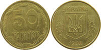 UKRAINE 50 KOPIYOK -