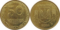 UKRAINE 50 KOPIYOK -