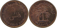 UNITED ARAB EMIRATES 1 FILS -