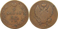 RUSSIA EMPIRE 2 KOPEK ALEXANDER I. (1801-1825) IZHORA -