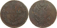 RUSSIA EMPIRE 2 KOPEKS ALEXANDER I. (1801-1825) -