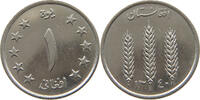 AFGHANISTAN 1 AFGHANI -