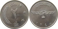 AFGHANISTAN 2 AFGHANI -