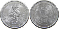 AFGHANISTAN 25 PUL -