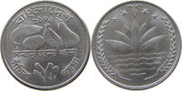 BANGLADESH 25 POISHA -