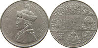 BHUTAN 1/2 RUPEE JIGME DORJI (1952-1972) -