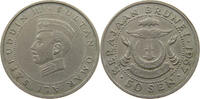 BRUNEI 50 SEN OMAR ALI SAIFUDDIEN III (1950-1967) -