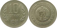 BULGARIA 10 STOTINKI OVERSTRUCK -