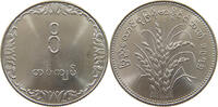 BURMA 1 KYAT -