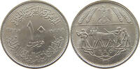 EGYPT 10 PIASTRES -