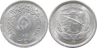 EGYPT 5 MILLIEMES -
