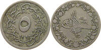 EGYPT 5/10 QIRSH -