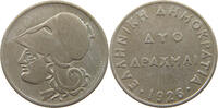 GREECE 2 DRACHMAI -