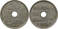 GREECE 20 LEPTA GEORGE I. (1863-1913) -