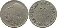 GREECE 50 LEPTA -